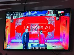 -德云社(三里屯店)
