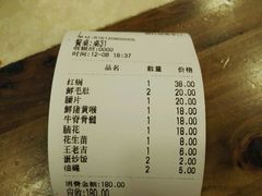 -重庆老火锅王(永陵路分店)