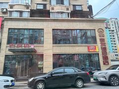 -老友谊冷面店(苏家屯店)