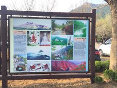 -青州市云门山风景区