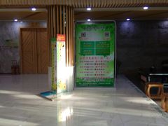 -绿岛汤泉韩式休闲会所