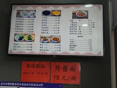 菜单-小胖包子王(丰台南路店)