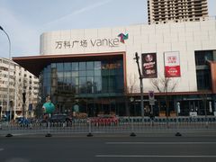 -肯德基(万科广东路店)