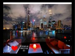 -罗斯福色戒酒吧(外滩店)