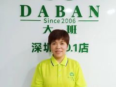 -大班家政月嫂育儿嫂(深圳NO.1店)