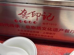 -龚印记牛骨牛杂屋·四代传承(珠影星光城店)