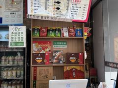 -方中山胡辣汤(天河区店)