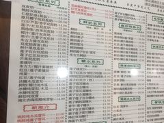 菜单-仁信老铺(华盖路店)