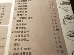 菜单-十面春风·江南面馆(崇宁路店)