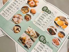 -添好运点心专门店(深水埗店)
