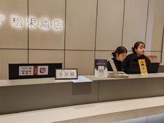 -松果酒店(农业路河南博物院店)