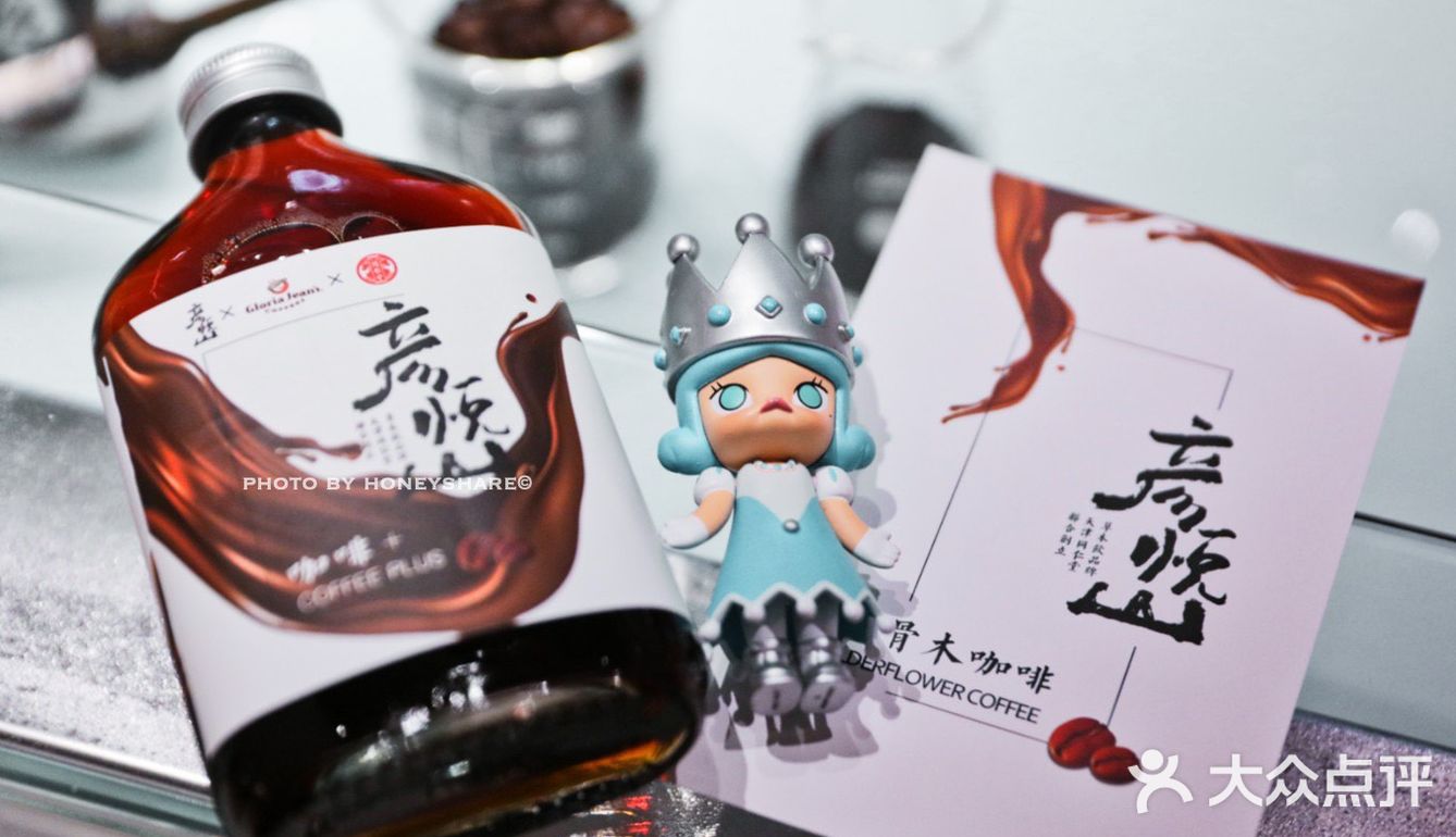 嗜咖啡如命的你一定不能错过的养生咖啡。