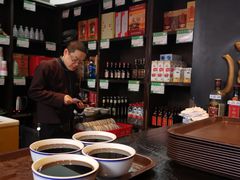 -咸亨酒店