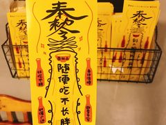 -泰粗卤加热卤味(假日城堡店)