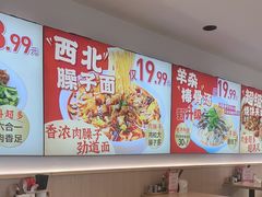 -武圣羊汤·西北面(安德路店)