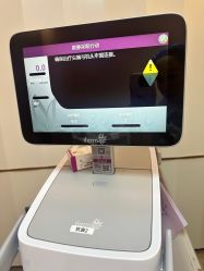 -北京漾格医疗美容医院