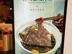 -旺顺阁鱼头泡饼(小红门店)