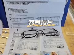 -沪睛眼镜蔡司官方授权店(金桥佳林路店)