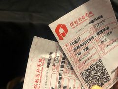 -中国科学技术馆影院