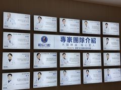-柏乐口腔(南宁总院)