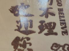 -狗不理大酒店(意式风情街店)