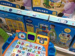 -TOYSRUS玩具反斗城(无锡荟聚购物中心店)