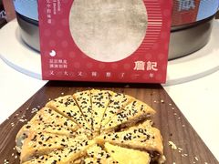 -詹记桃酥(包河万达店)