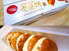 -味多美(江桥万达店)