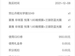 -宝岛眼镜(六里桥店)