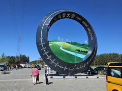 -塞罕坝国家级自然保护区