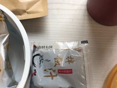 -谷田稻香(运光店)