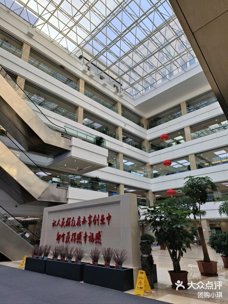 市民大厦-大众点评