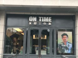 -ON TIME