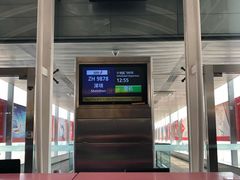 -杭州萧山国际机场
