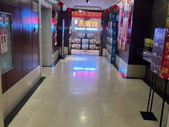 -燕兰楼·清真西北融合菜(亚运村店)