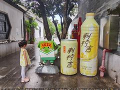 -广州神农草堂中医药博物馆
