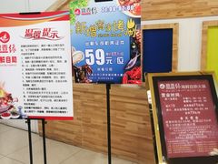 -鼎香缘海鲜自助火锅烤肉(锦辉购物广场店)