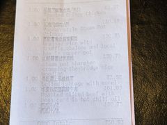 -丽江金茂凯悦臻选酒店-滇香馆