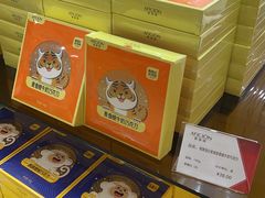 -歌斐颂巧克力小镇