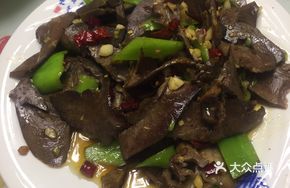 Spicy Green Pepper Donkey Heart