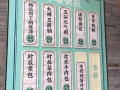 -长安大牌档之西安博物院文化餐厅(中贸店)