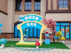 -蓝精灵乐园·世茂精灵之城主题乐园