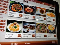 -顺德食府(大明湖店)