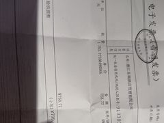 -杭州逸酒店(西湖武林店)