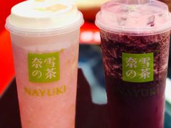 霸气杨梅-奈雪的茶(印象城店)