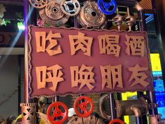-·缸桶屋·韩式牛肋条自助烤肉(西湖D11店)