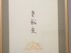 -老船夫婚宴婚庆会馆(延吉路店)