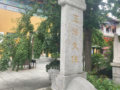 -海州古城