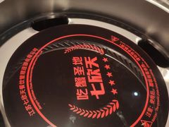 -七欣天香辣蟹火锅(抚州硕果时代广场店)