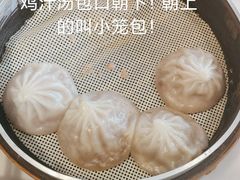 鸡汁汤包-百年尹氏汤包(湖南路狮子桥店)